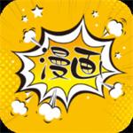 极光漫画破解版下载 v1.3 免费版