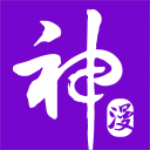 神漫画下载 v1.6.3 无限银票破解版
