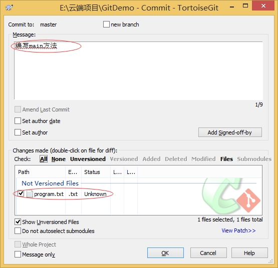 TortoiseGit 64位 v2.10.0.2 最新版