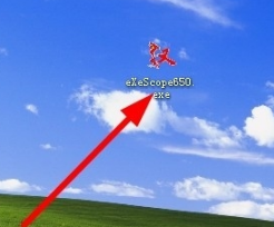 exescope安装教程1
