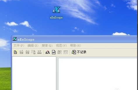 exescope安装教程5
