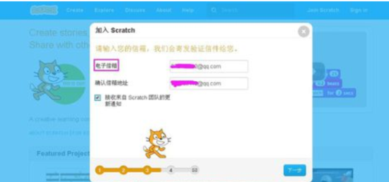 使用教程4