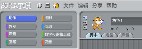 改成中文版2