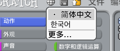 改成中文版3