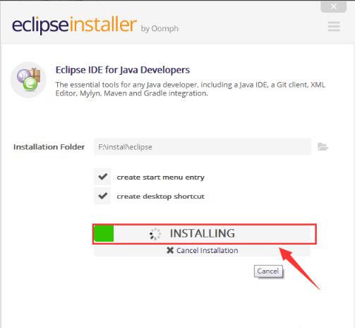 eclipse安装教程3