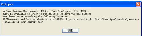 eclipse使用教程1