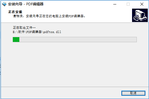 安装步骤6