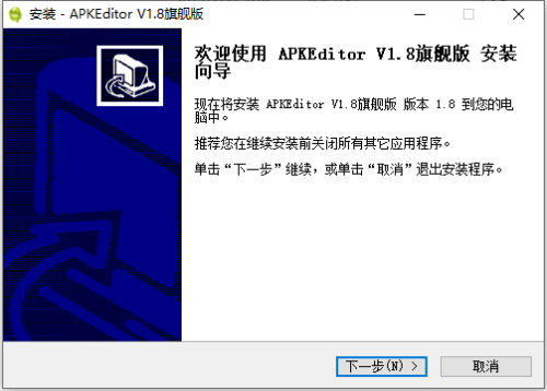 安装步骤1
