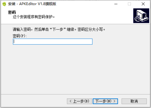 安装步骤3