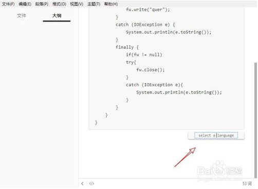 typora如何字体的颜色6