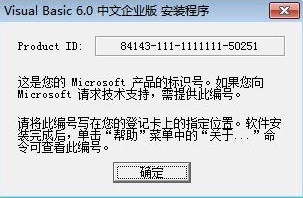 安装教程7