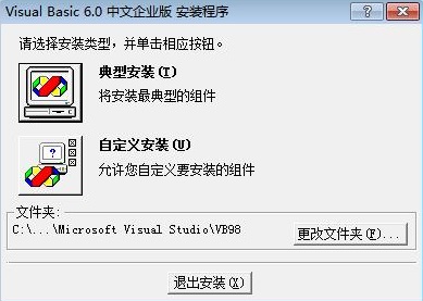 安装教程8
