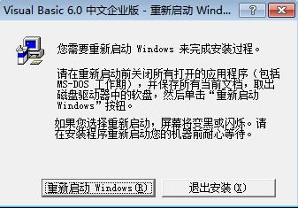 安装教程9