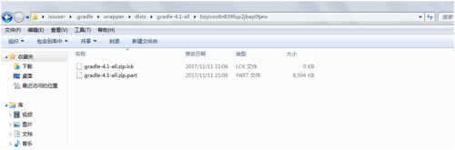安装配置教程13