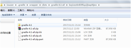安装配置教程14
