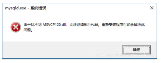 mysql安装教程2