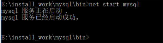 mysql安装教程5