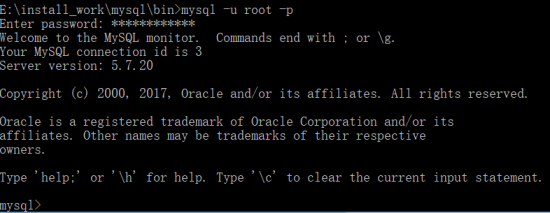mysql安装教程6