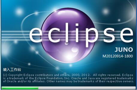 Eclipse下载 v2020 中文版