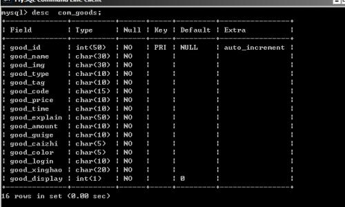 mysql数据库下载 v5.7.25 免费版