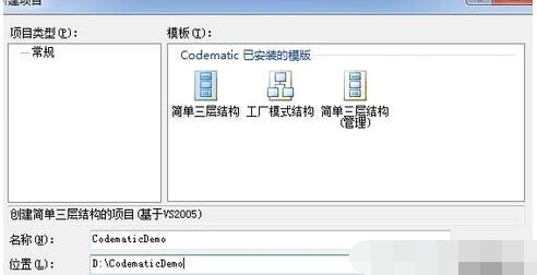 使用教程