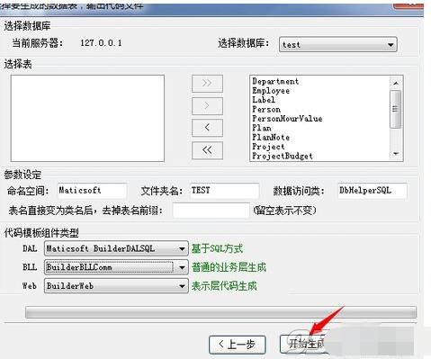 使用教程