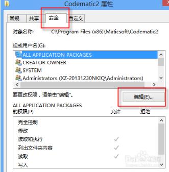 常见问题