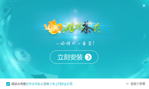 教程1
