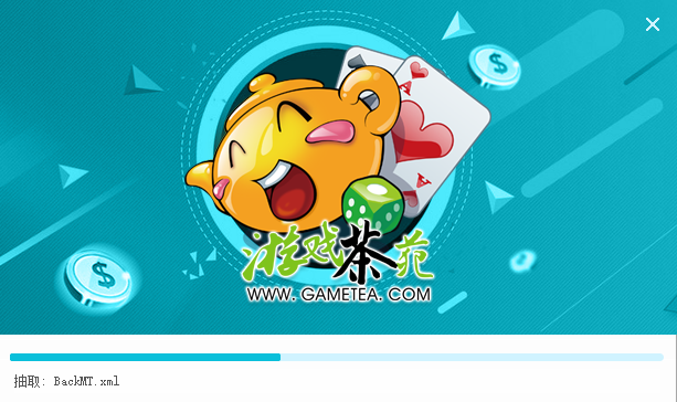 教程3