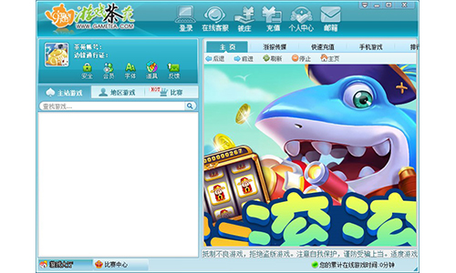 界面2