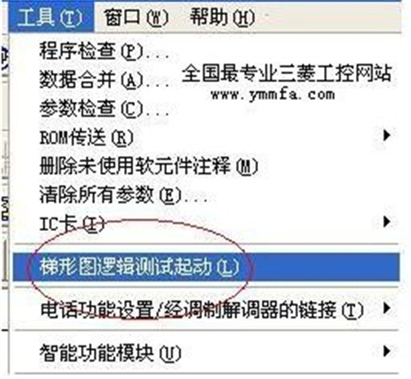 安装步骤4