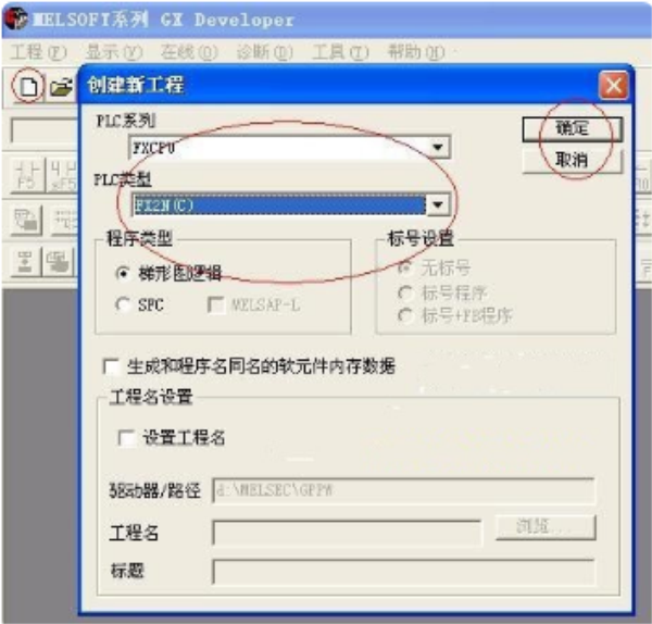使用方法2