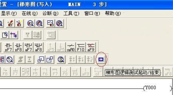 使用方法5