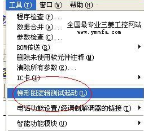 使用方法6