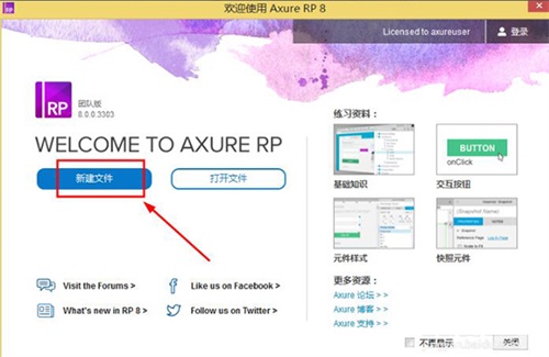 使用方法1