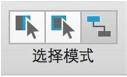 Axure RP常见问题1