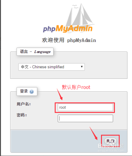 MySQL配置1