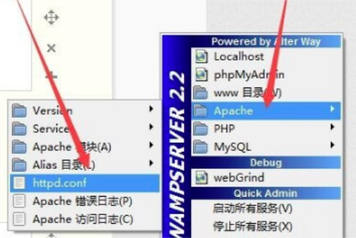修改默认端口号1