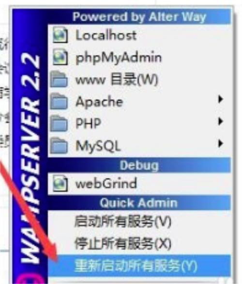 修改默认端口号3