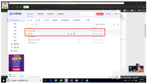 使用教程1