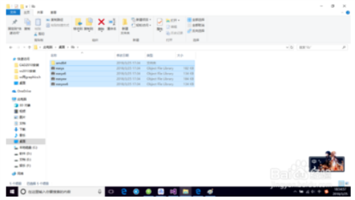使用教程5