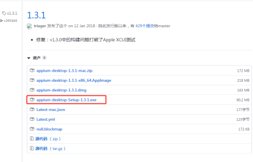 安装Appium Server1