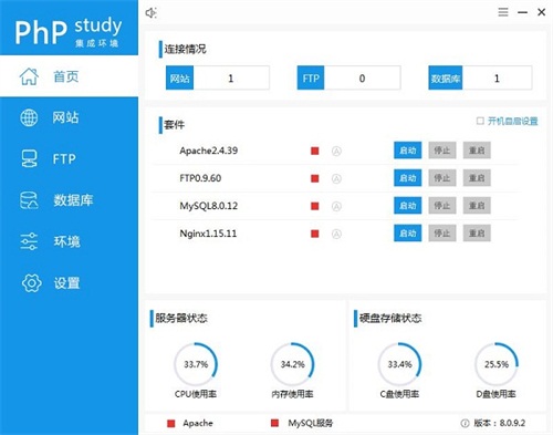 使用技巧1