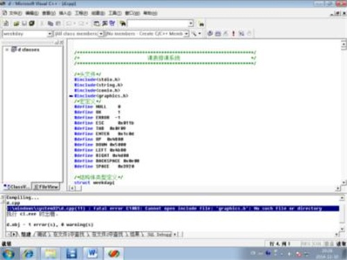 graphics.h头文件下载 最新版