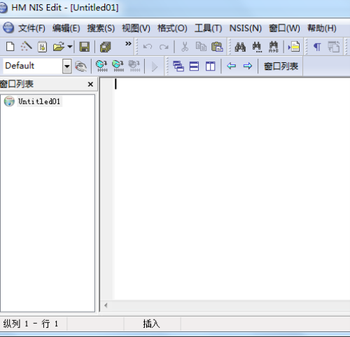 NSIS中文版下载 V3.0.4 官方版