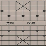 楚汉棋缘注册名和注册码，楚汉棋缘1.46绿色版