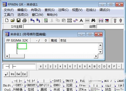 松下plc编程软件免费下载 V2.21 中文版