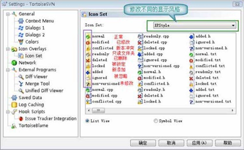 TortoiseSVN下载 v1.13.1.28 免费版