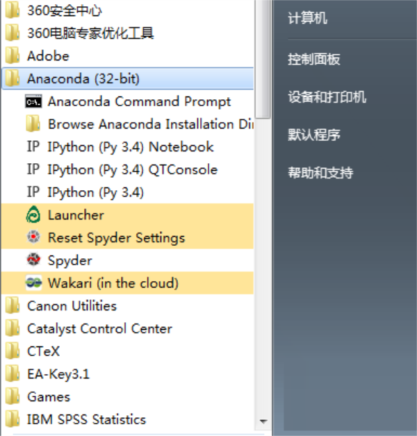 anaconda python官方下载 V3.7 免费版