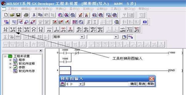 三菱plc编程软件官方下载 v8.86 免费版